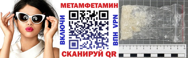 дарнет шоп  Юхнов  АМФЕТАМИН Premium 