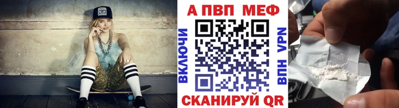 Альфа ПВП Соль дарк нет формула Юхнов купить наркотики цена