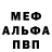 Альфа ПВП крисы CK Alexey Maydan