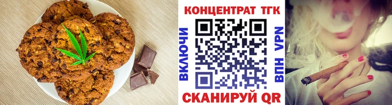 Cannafood марихуана  Юхнов 