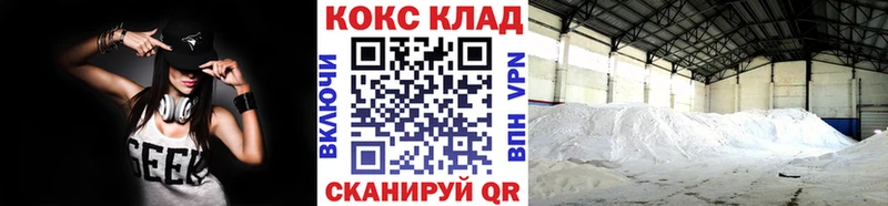 COCAIN Боливия  Юхнов 