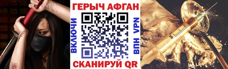 нарко площадка как зайти  Юхнов  ГЕРОИН VHQ 