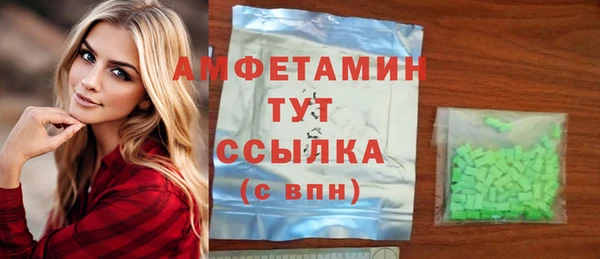 mix Абинск