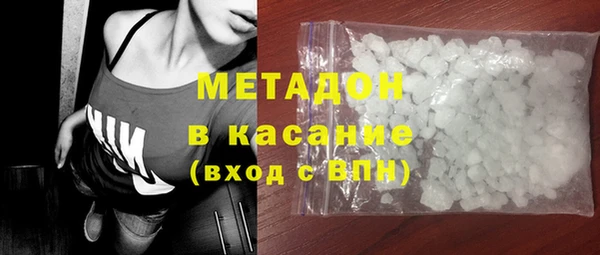 кокаин премиум Алексин