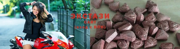 синтетический гашиш Алексеевка
