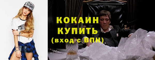кокаин премиум Алексин