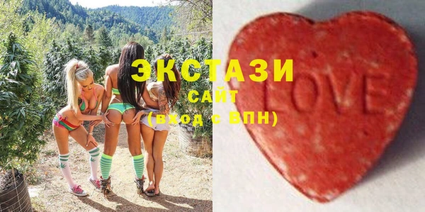 синтетический гашиш Алексеевка