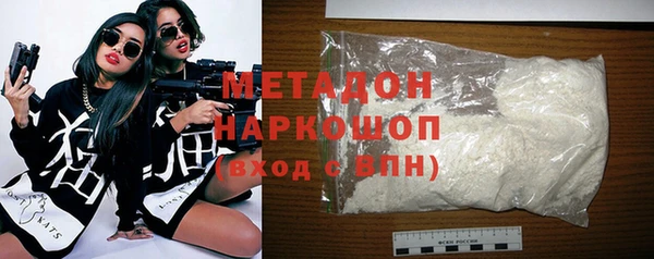 синтетический гашиш Алексеевка