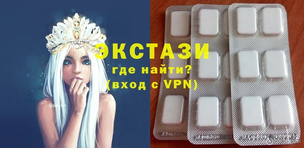 синтетический гашиш Алексеевка