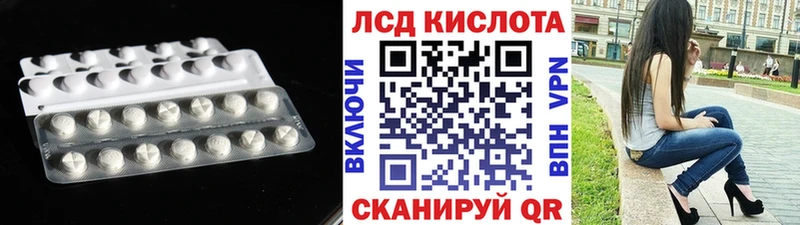LSD-25 экстази кислота  mega tor  Юхнов 