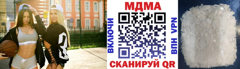 МДМА Molly  Юхнов 