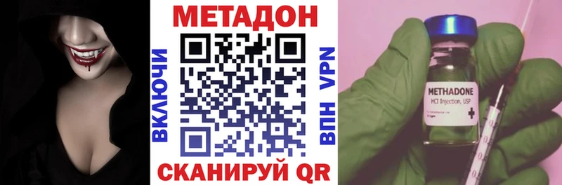 Метадон VHQ  мега зеркало  Юхнов 