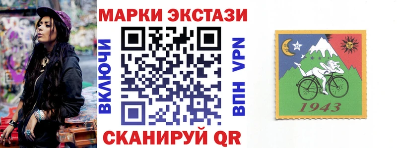 Марки NBOMe 1500мкг Юхнов