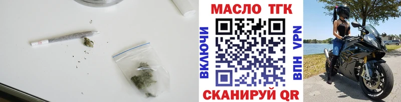 как найти закладки  Юхнов  Дистиллят ТГК вейп 