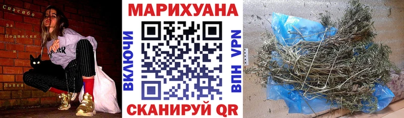 Канабис тримм Юхнов
